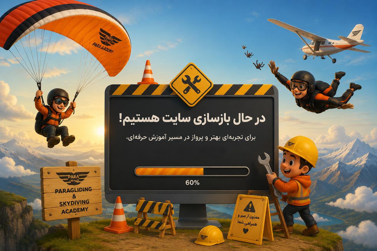 Update Site Picture